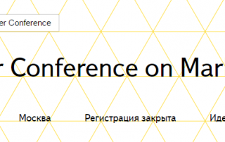 Новый сервис для директологов - Яндекс.Аудитории